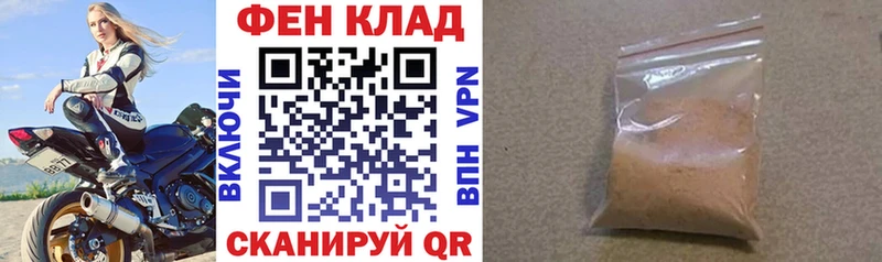 АМФ VHQ  закладка  Семёнов 