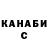 Дистиллят ТГК концентрат MEN EIR