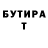 Альфа ПВП Crystall Arslon Hamrayev