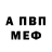 Кетамин VHQ Wilman Alvarez