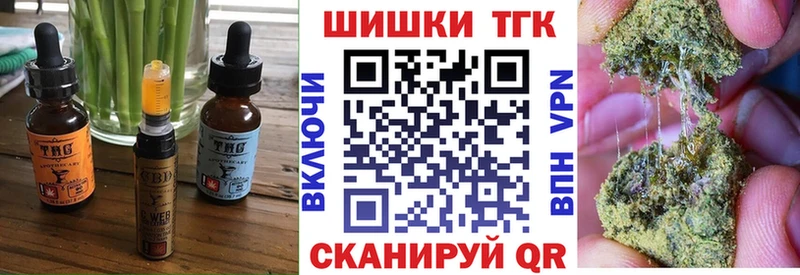магазин продажи   Семёнов  Еда ТГК марихуана 