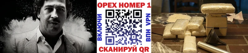КОКАИН 99% Семёнов
