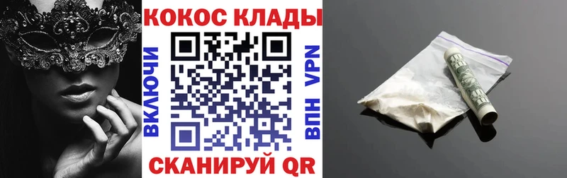 купить наркотики сайты  Семёнов  COCAIN Перу 