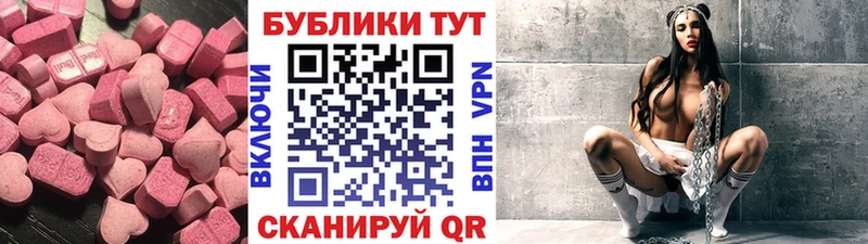 мега зеркало  Семёнов  Ecstasy таблы 