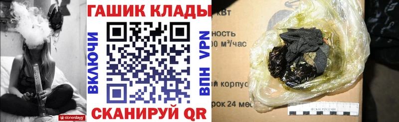 магазин продажи   Семёнов  Гашиш Изолятор 