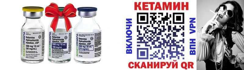 Кетамин ketamine  Семёнов 