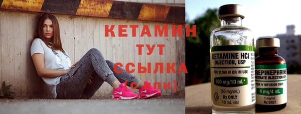 героин Елабуга