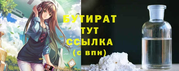 Альфа ПВП Дмитровск