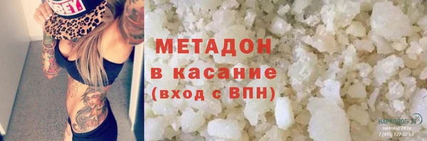 герыч Верея