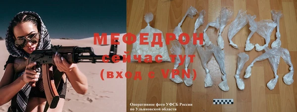 герыч Верея