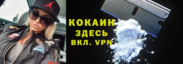 таблы Верхнеуральск