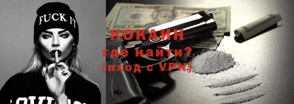 альфа пвп VHQ Верхний Тагил