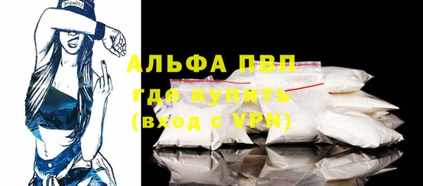 герыч Верея