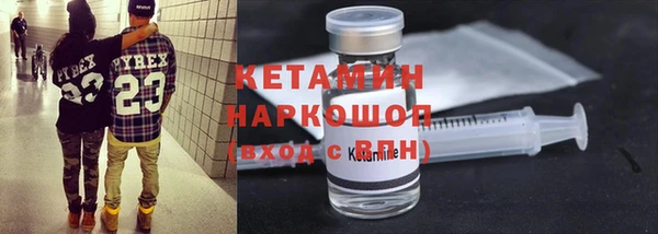 альфа пвп VHQ Верхний Тагил