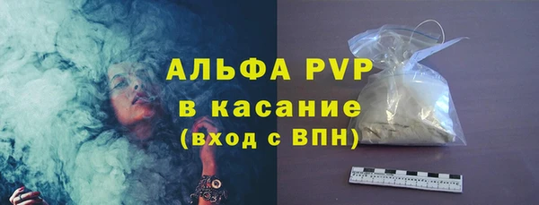 альфа пвп VHQ Верхний Тагил