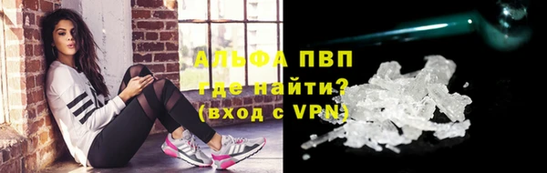 альфа пвп VHQ Верхний Тагил