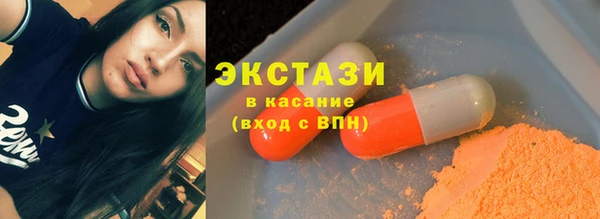 таблы Верхнеуральск