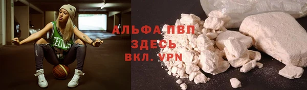герыч Верея