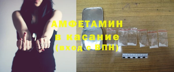 альфа пвп VHQ Верхний Тагил
