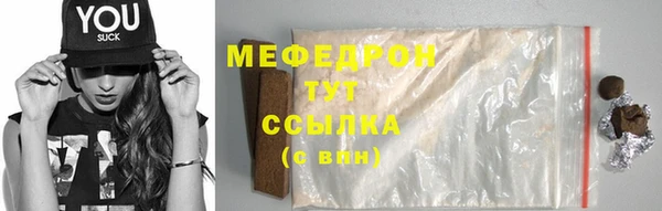альфа пвп VHQ Верхний Тагил