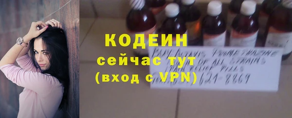 МДМА Тутаев