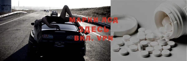таблы Верхнеуральск
