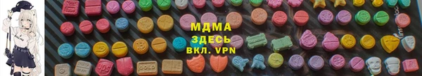 таблы Верхнеуральск