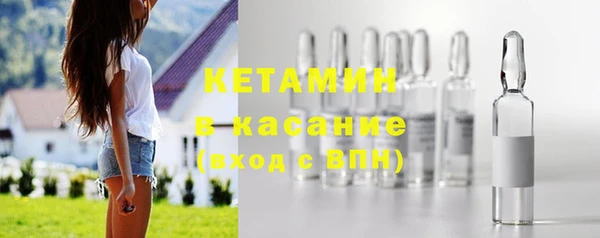 альфа пвп VHQ Верхний Тагил