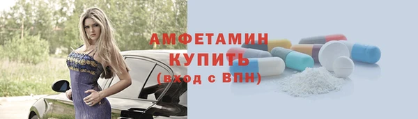 таблы Верхнеуральск