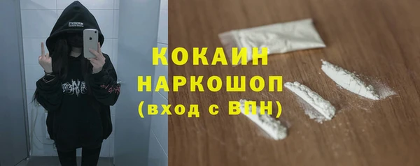альфа пвп VHQ Верхний Тагил
