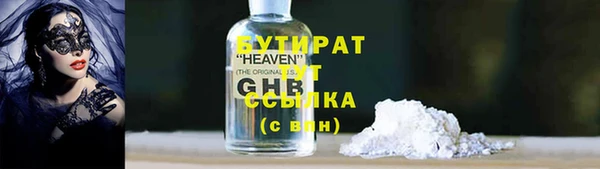 герыч Верея