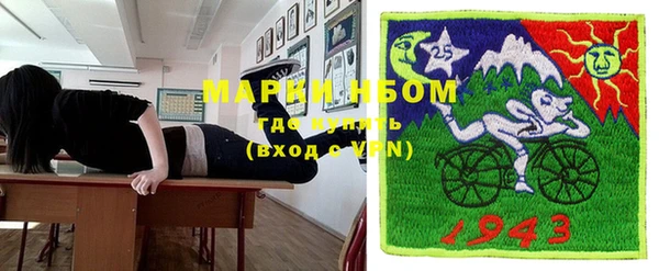 альфа пвп VHQ Верхний Тагил