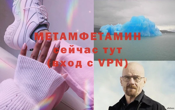 альфа пвп VHQ Верхний Тагил