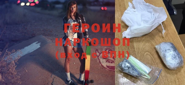 альфа пвп VHQ Верхний Тагил