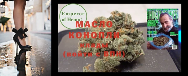 таблы Верхнеуральск