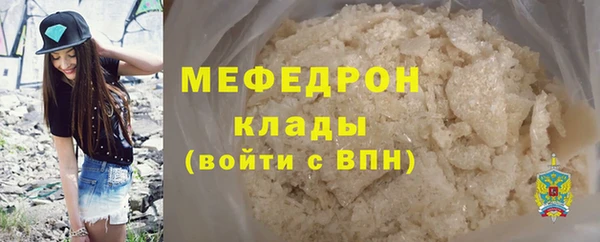 таблы Верхнеуральск