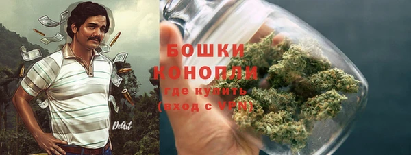 герыч Верея