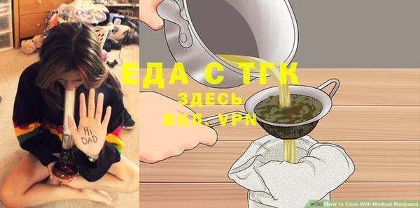 альфа пвп VHQ Верхний Тагил