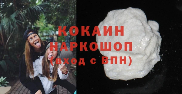 герыч Верея