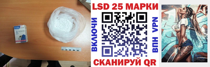 Лсд 25 экстази ecstasy  Семёнов 
