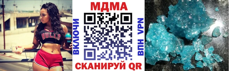 MDMA VHQ  Семёнов 