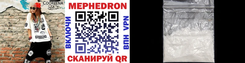 МЯУ-МЯУ мяу мяу  закладка  Семёнов 