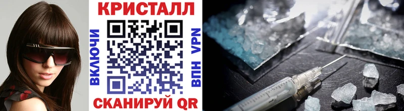 Первитин пудра  где продают наркотики  blacksprut сайт  Семёнов 