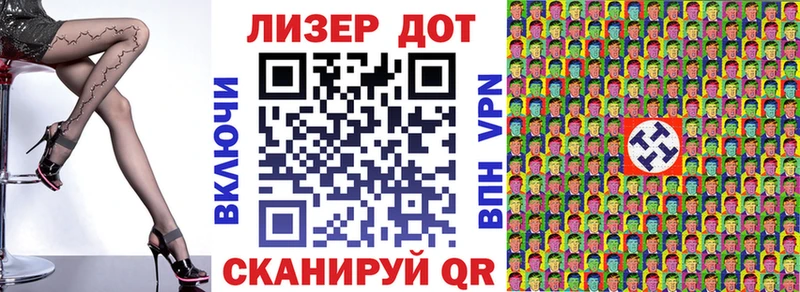 Марки NBOMe 1500мкг  Семёнов 